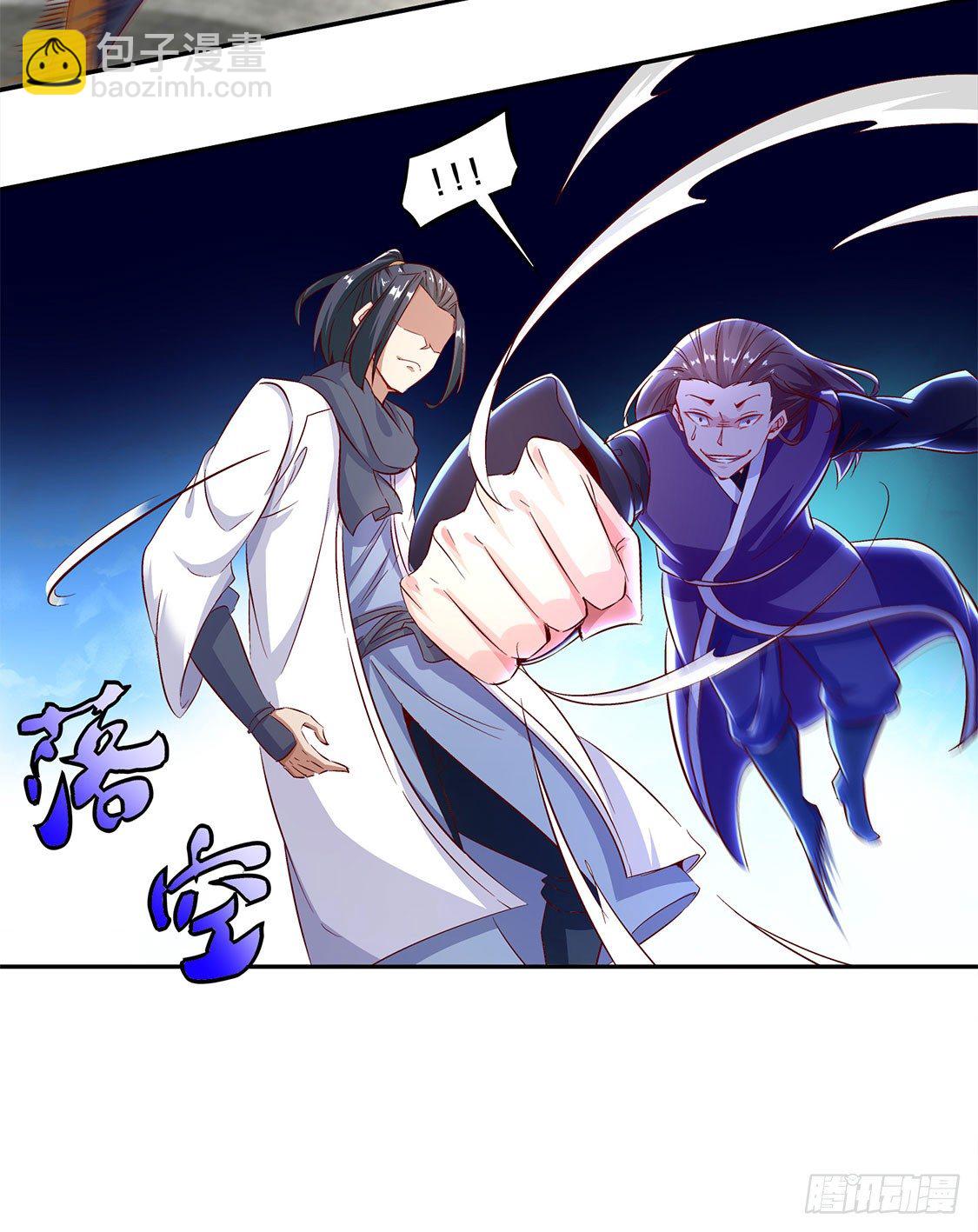 《网游被迫成为隐藏职业！》玉盘启动！ 第32页