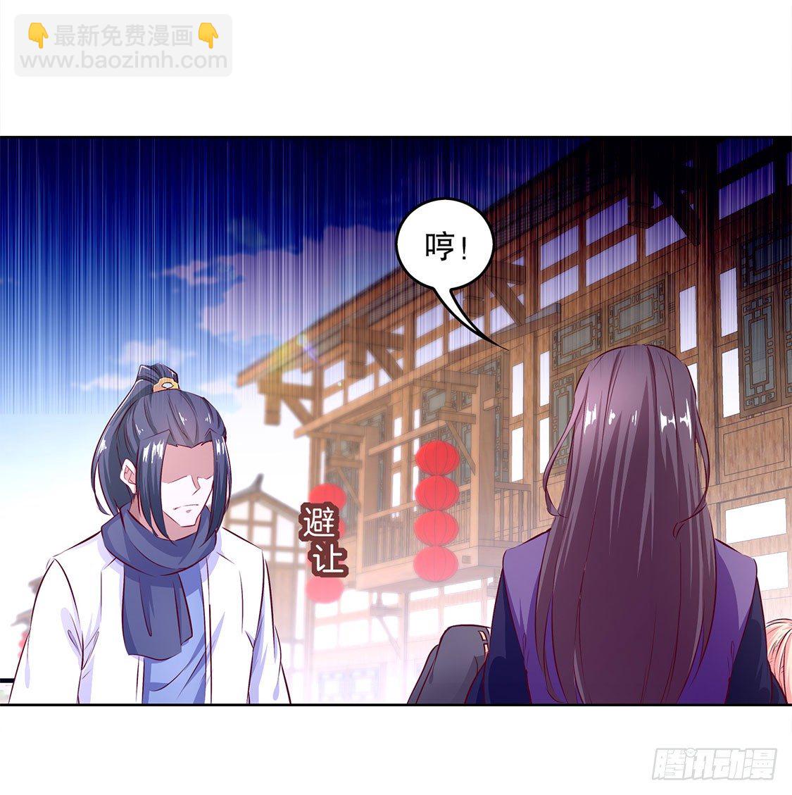 《网游被迫成为隐藏职业！》玉盘启动！ 第3页