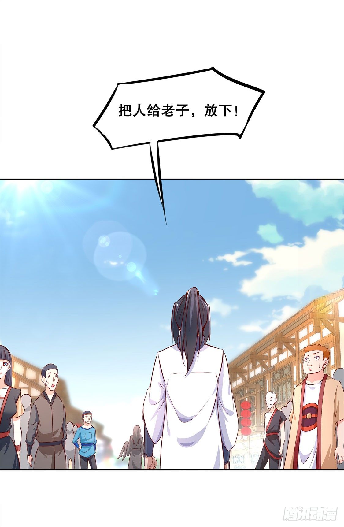 《网游被迫成为隐藏职业！》玉盘启动！ 第8页