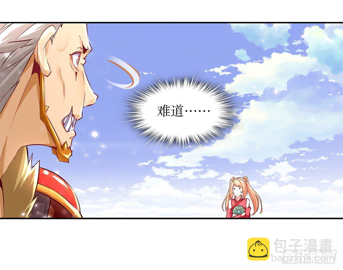 《网游被迫成为隐藏职业！》一顿胖揍 第20页