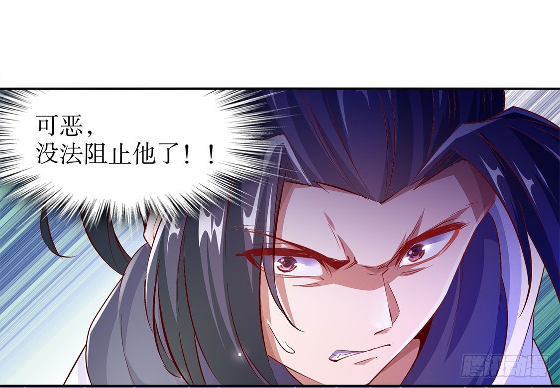 《网游被迫成为隐藏职业！》一顿胖揍 第23页