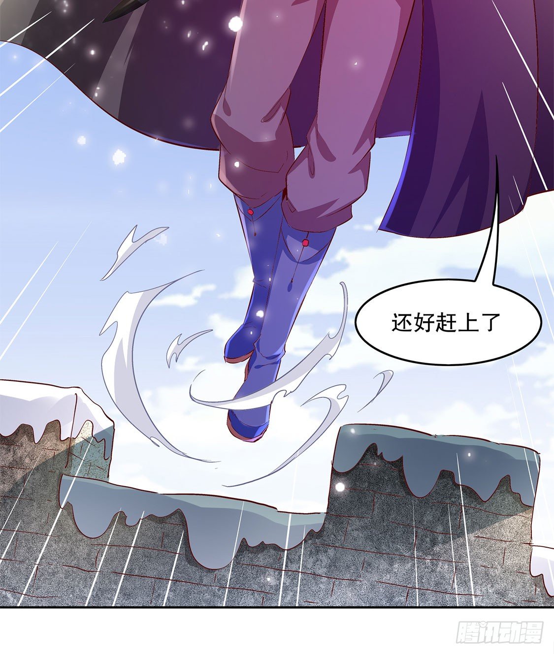 《网游被迫成为隐藏职业！》一顿胖揍 第27页