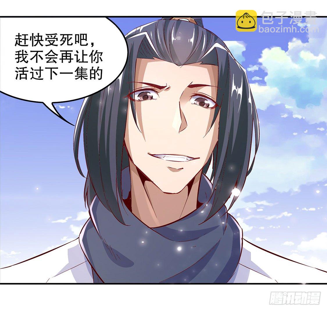 《网游被迫成为隐藏职业！》一顿胖揍 第31页