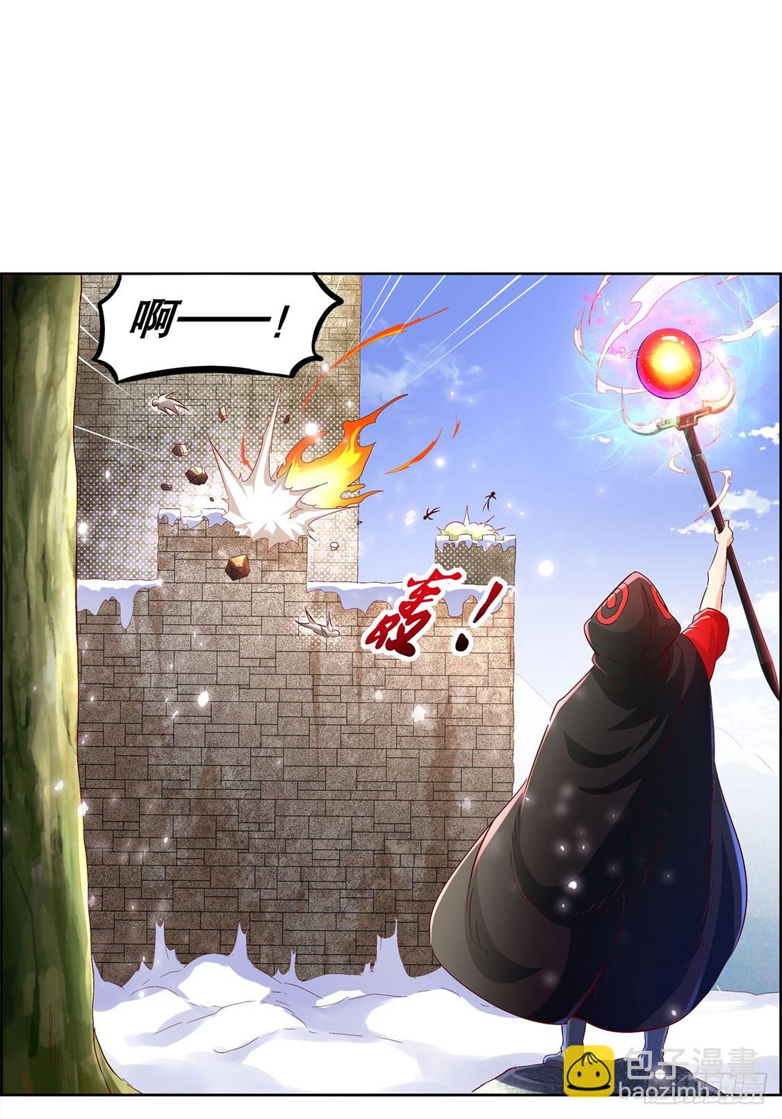 《网游被迫成为隐藏职业！》狼王 第12页