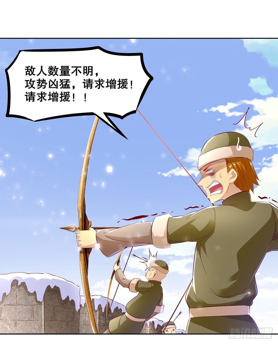 《网游被迫成为隐藏职业！》狼王 第15页