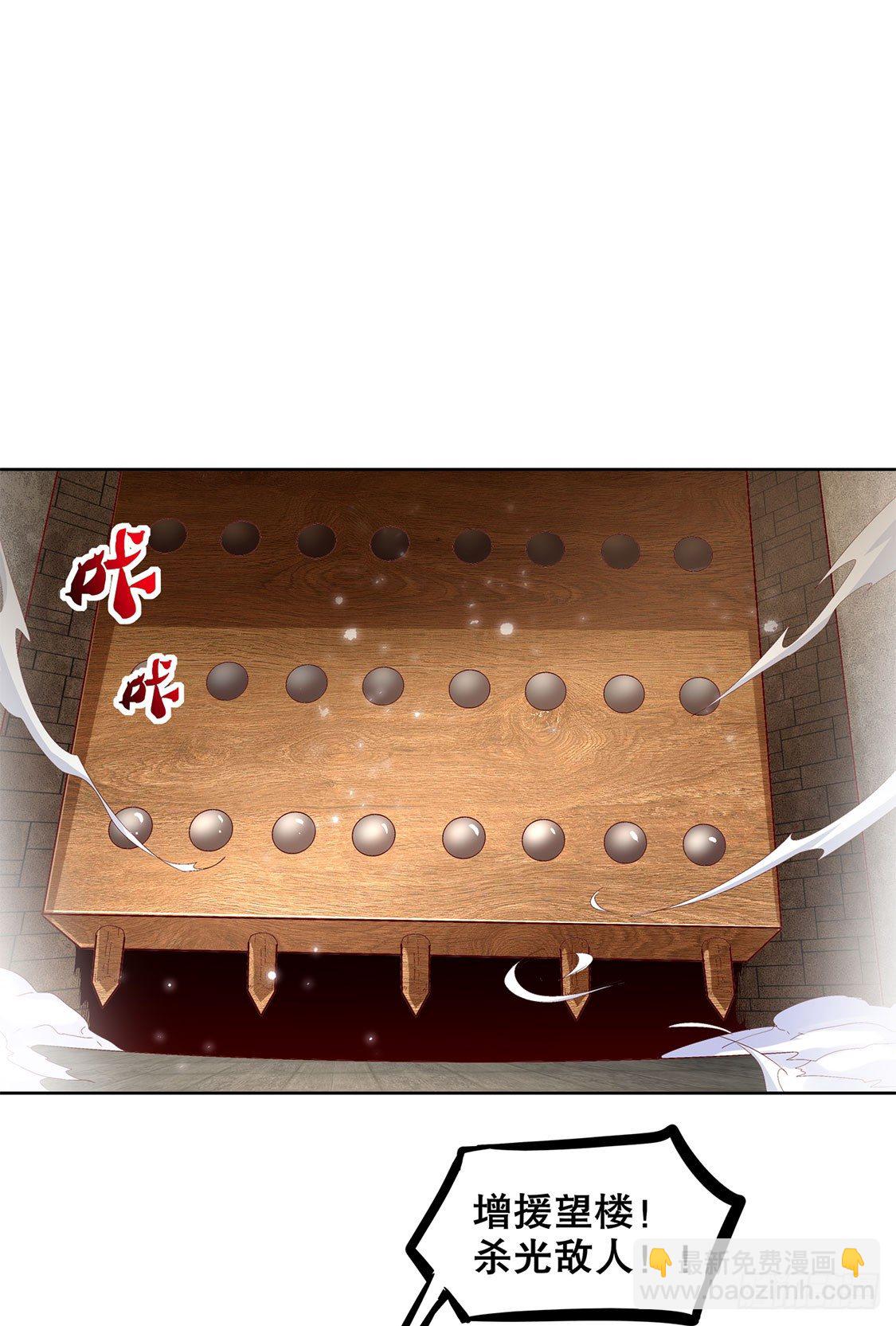 《网游被迫成为隐藏职业！》狼王 第16页