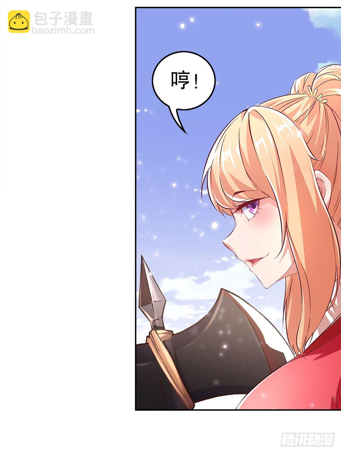 《网游被迫成为隐藏职业！》狼王 第24页