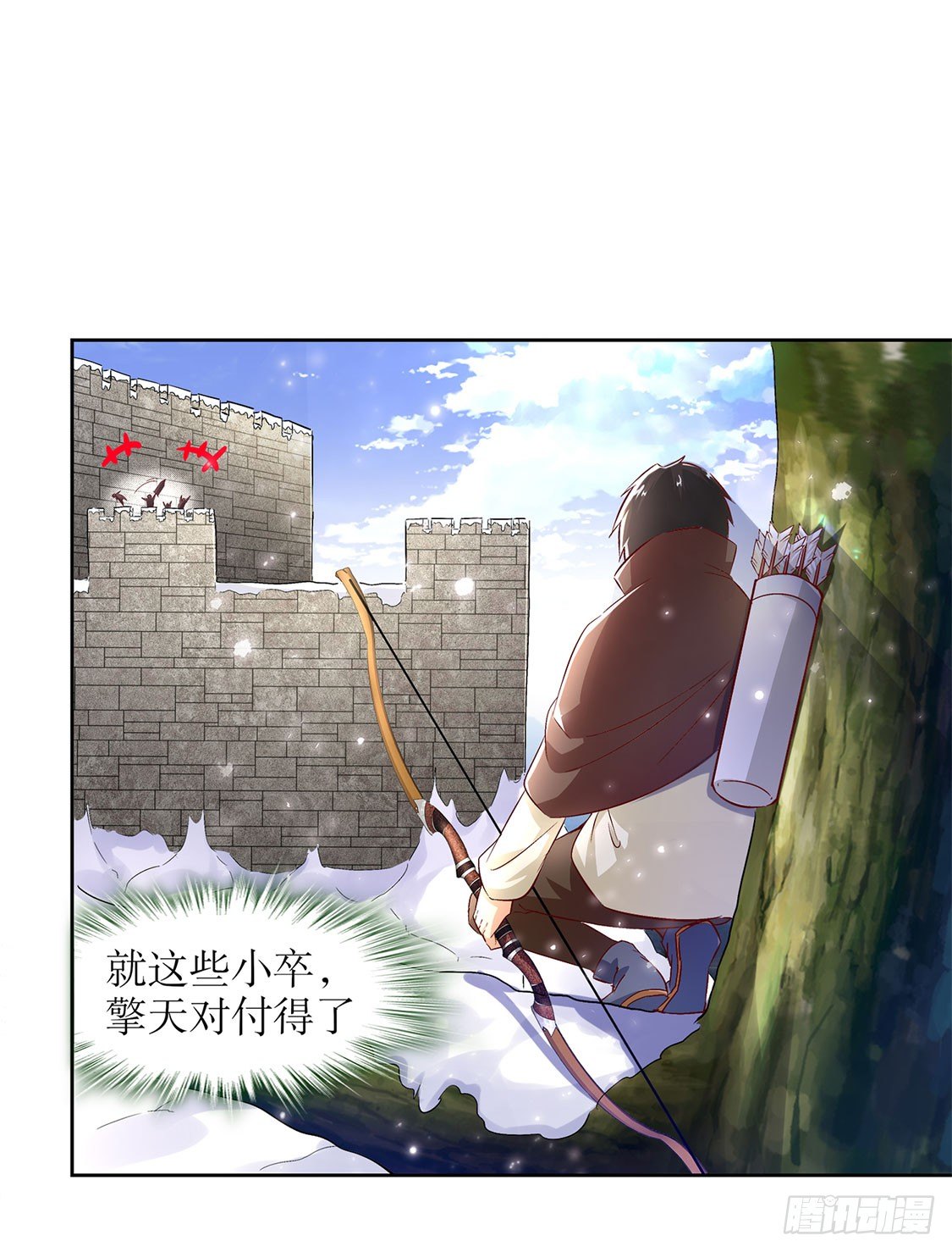 《网游被迫成为隐藏职业！》狼王 第7页
