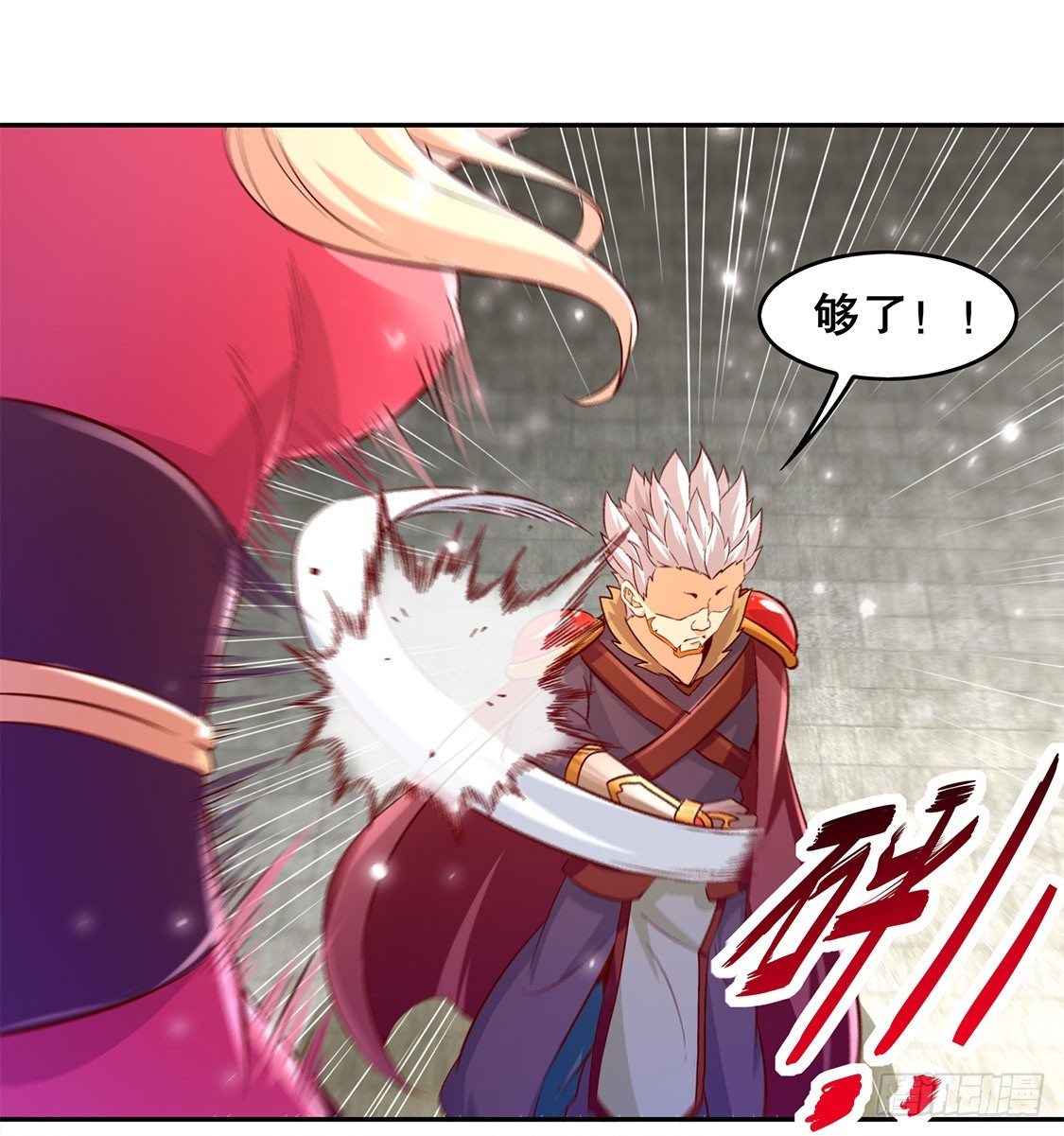 《网游被迫成为隐藏职业！》你打我呀！ 第12页