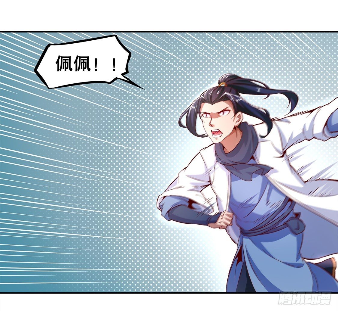 《网游被迫成为隐藏职业！》你打我呀！ 第13页