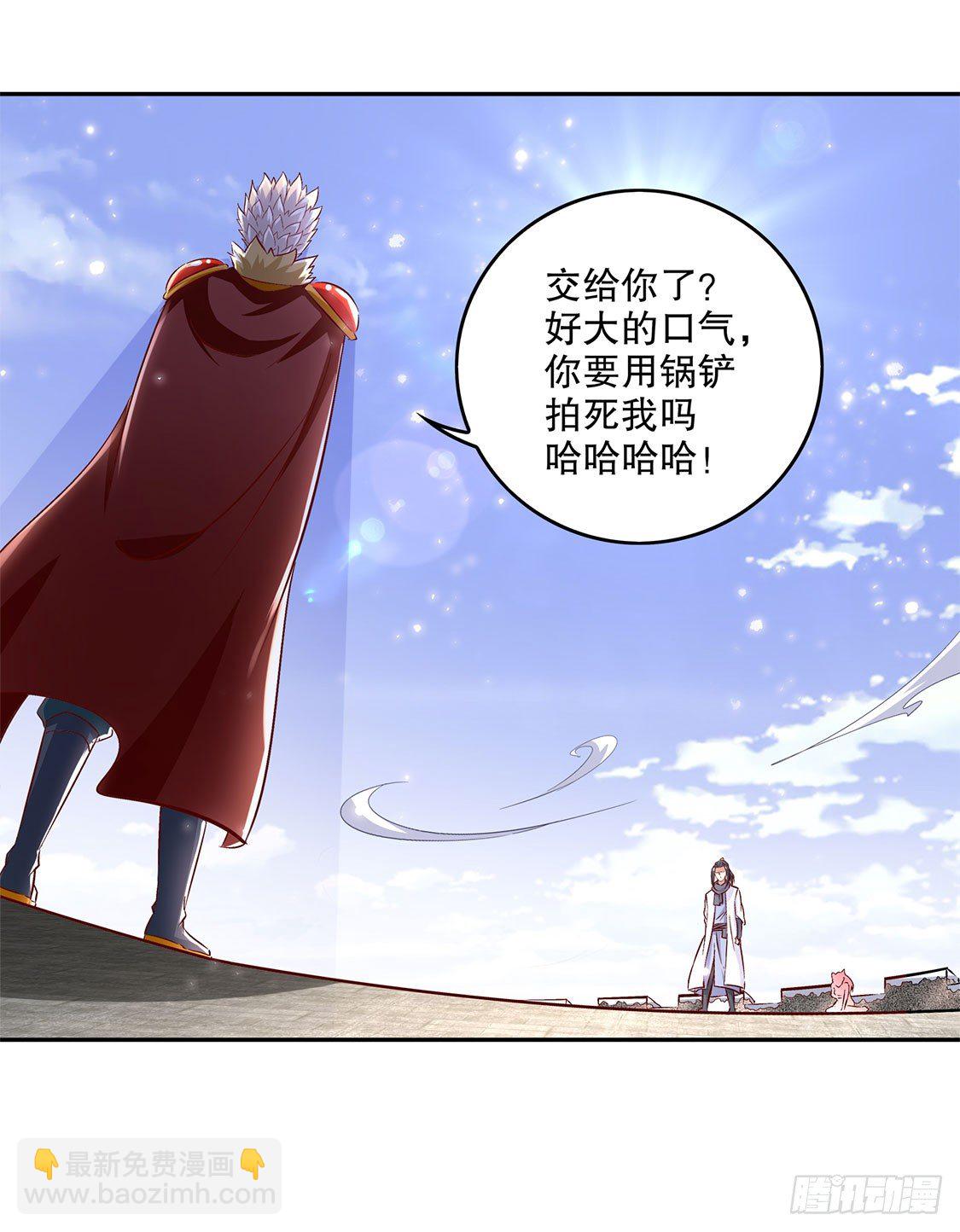 《网游被迫成为隐藏职业！》你打我呀！ 第18页