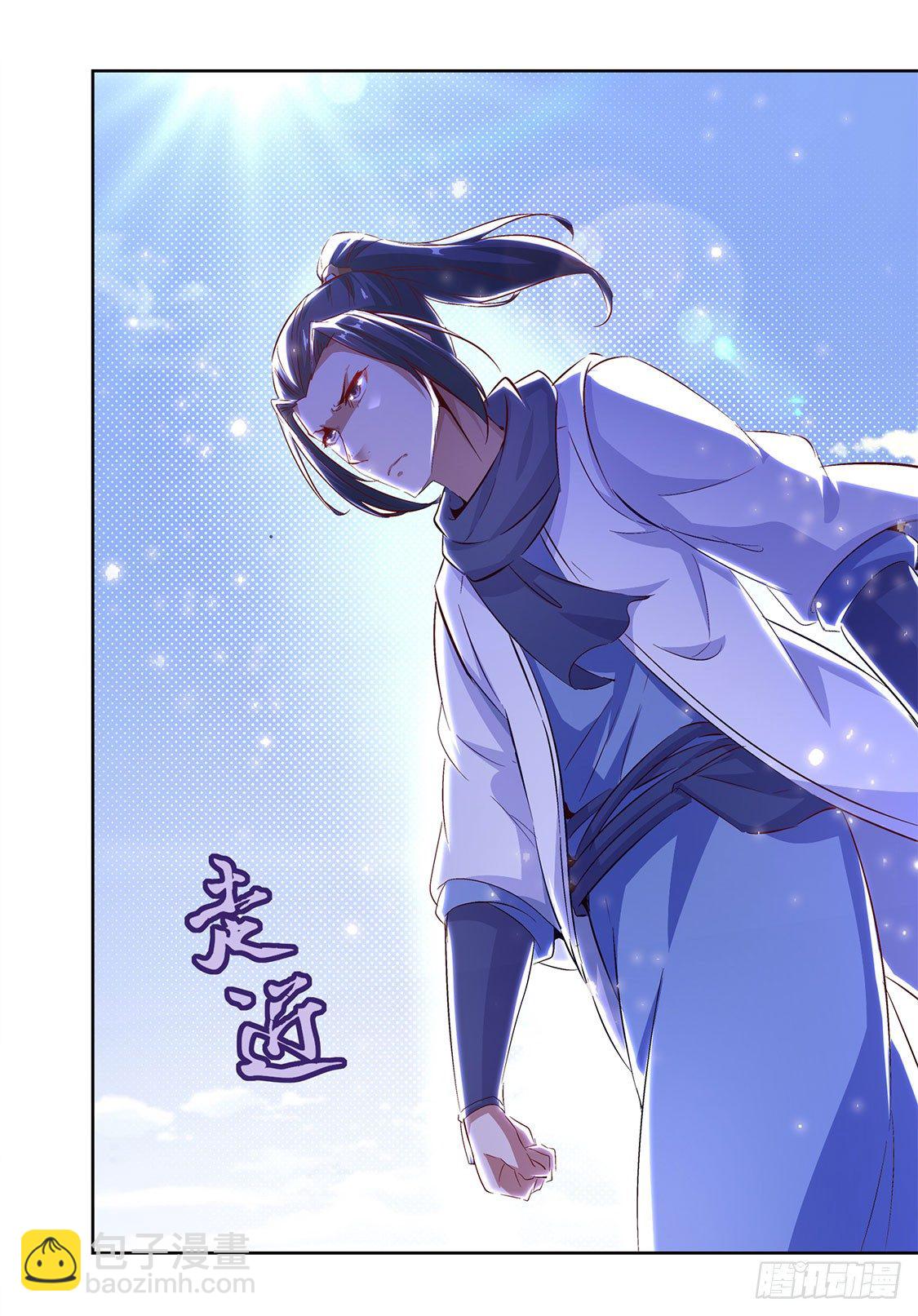 《网游被迫成为隐藏职业！》你打我呀！ 第19页