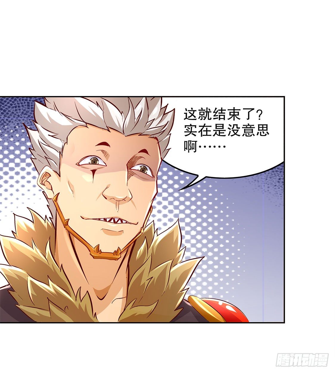 《网游被迫成为隐藏职业！》你打我呀！ 第26页