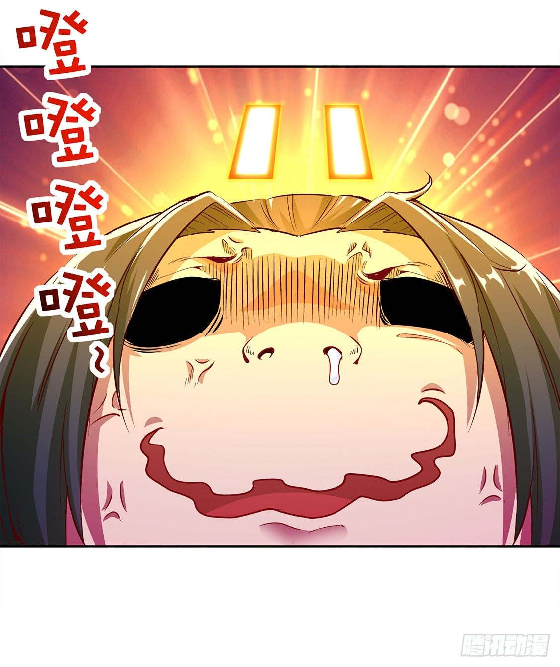 《网游被迫成为隐藏职业！》我是你的小可爱 第12页