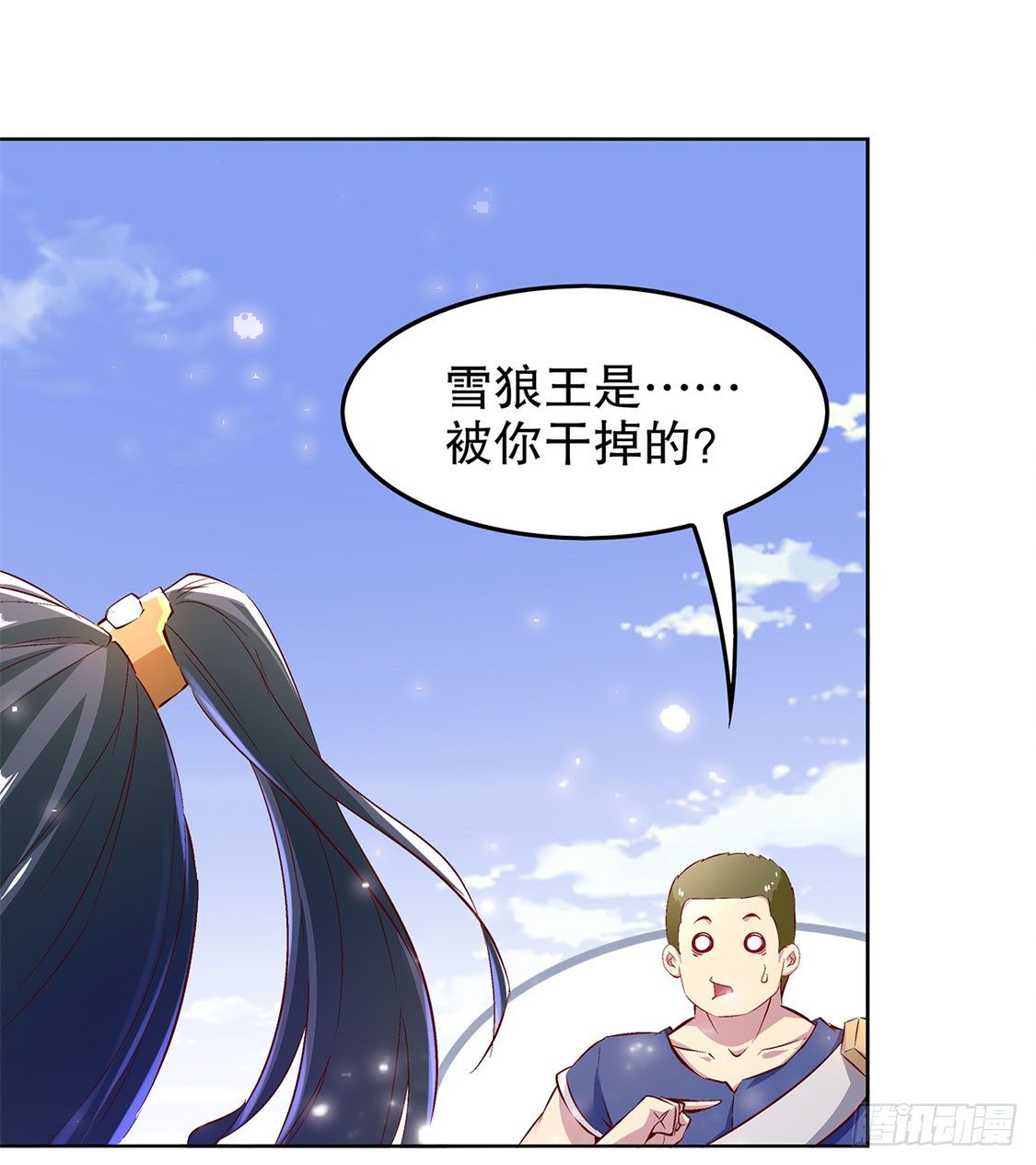 《网游被迫成为隐藏职业！》我是你的小可爱 第5页