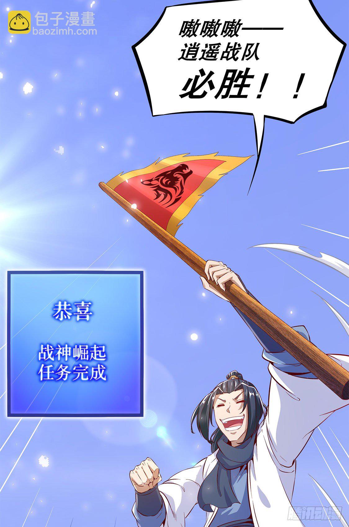 《网游被迫成为隐藏职业！》我是你的小可爱 第8页