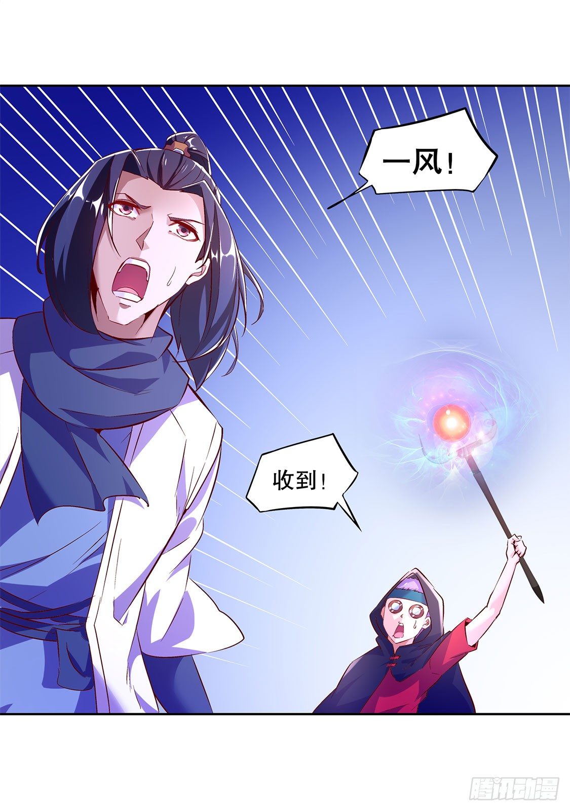 《网游被迫成为隐藏职业！》落单 第11页