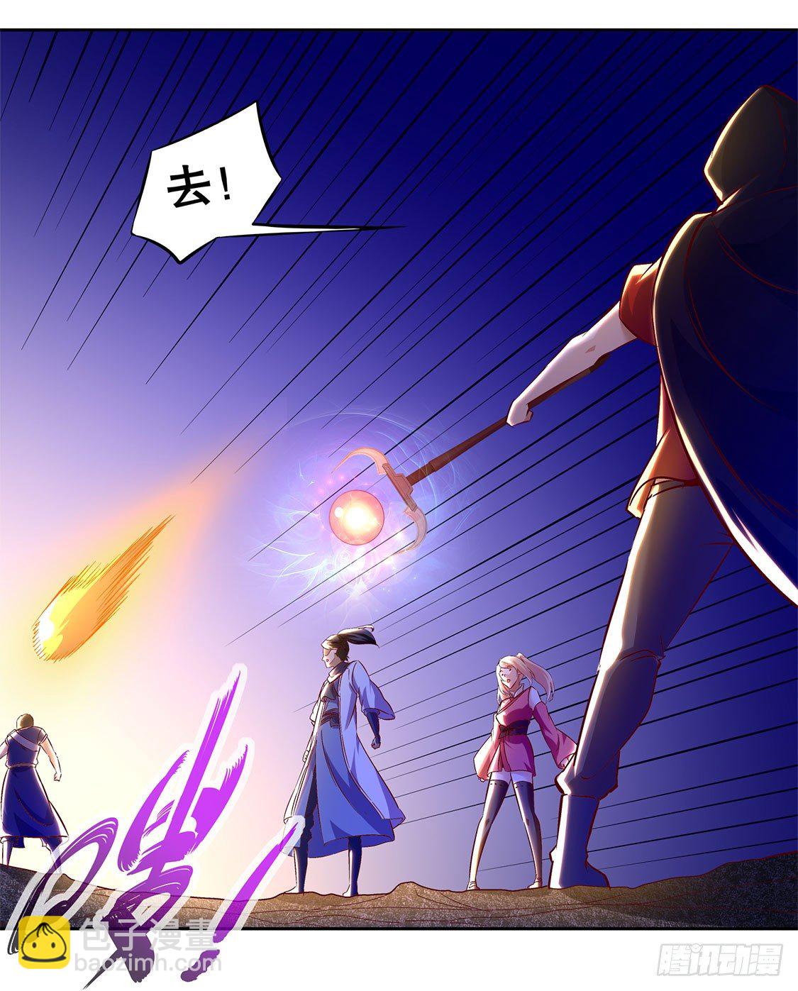 《网游被迫成为隐藏职业！》落单 第13页