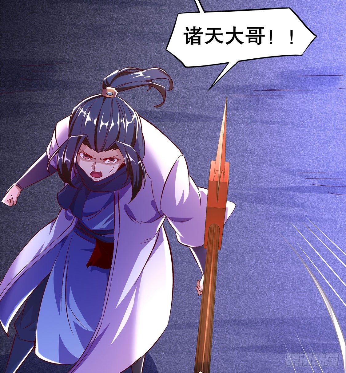 《网游被迫成为隐藏职业！》落单 第15页