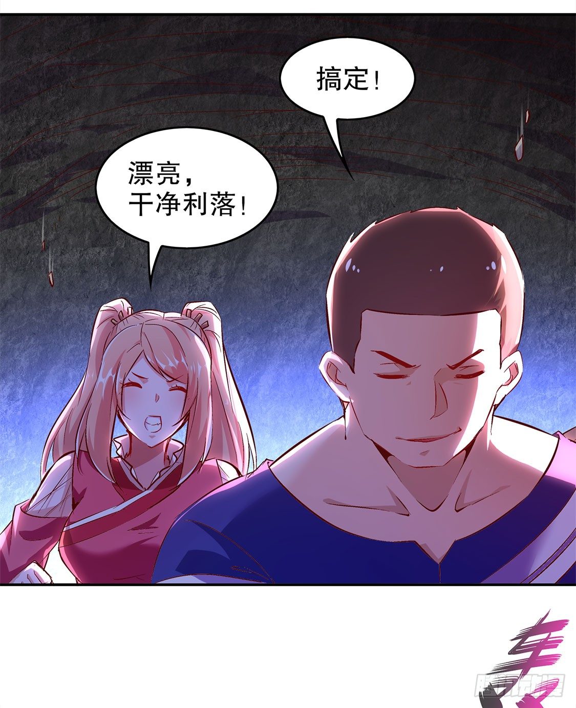 《网游被迫成为隐藏职业！》落单 第20页