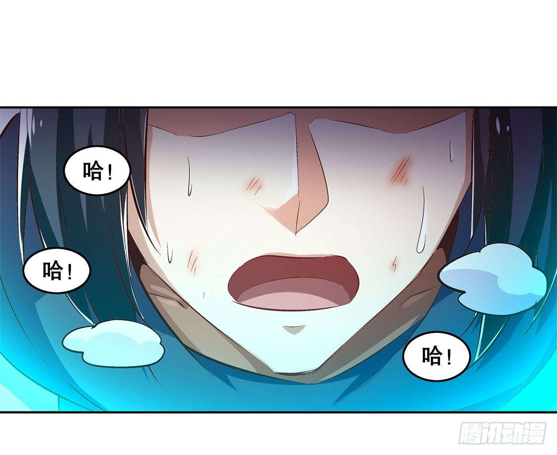 《网游被迫成为隐藏职业！》落单 第24页