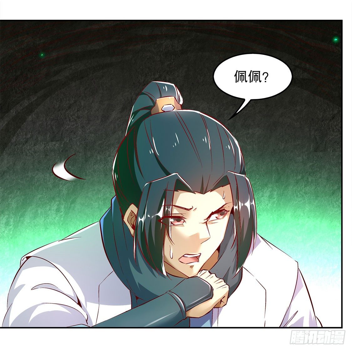 《网游被迫成为隐藏职业！》落单 第25页