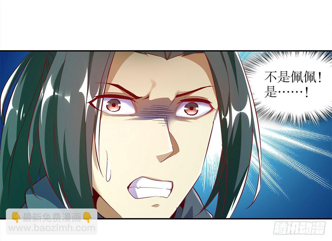 《网游被迫成为隐藏职业！》落单 第31页