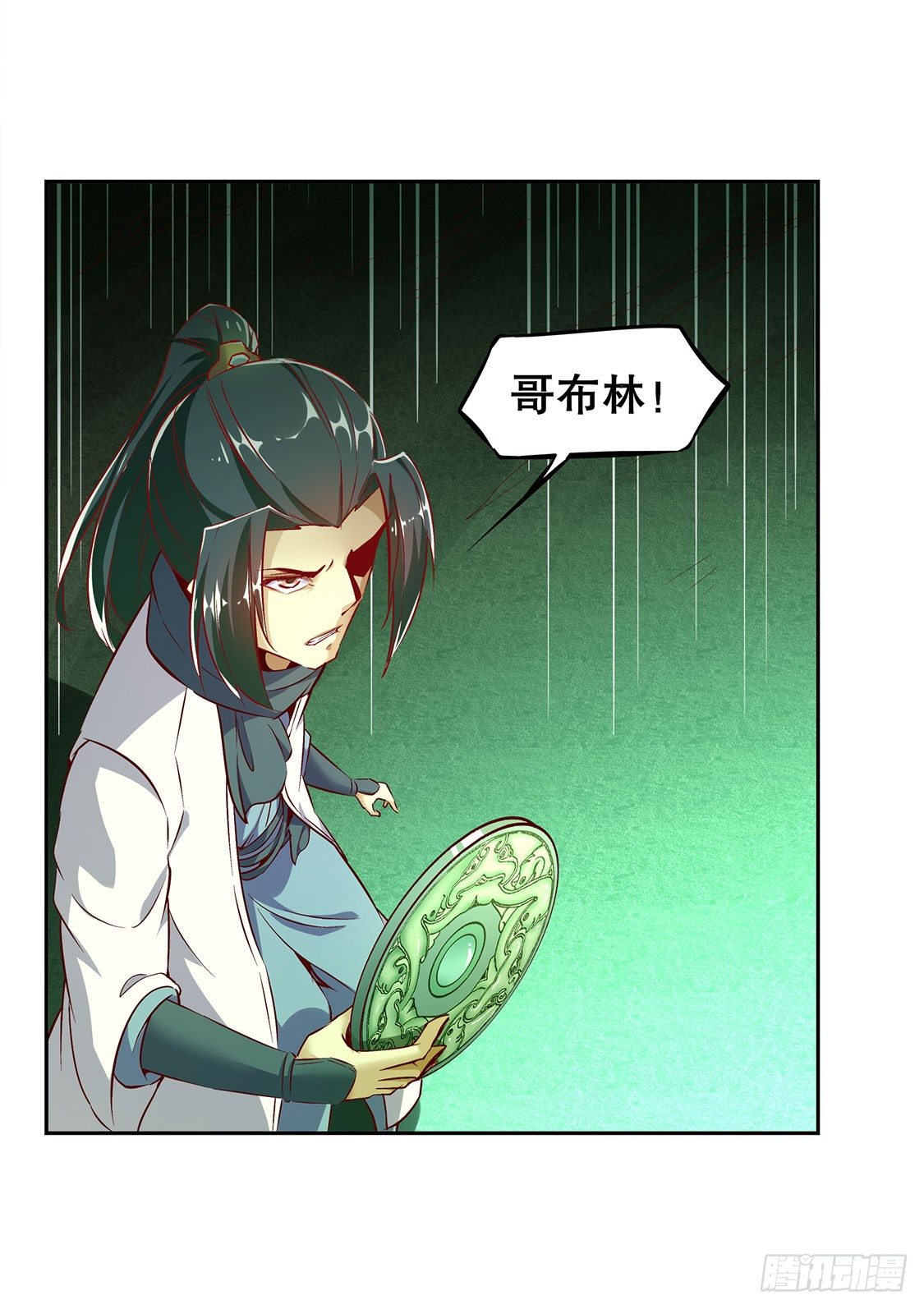 《网游被迫成为隐藏职业！》落单 第33页