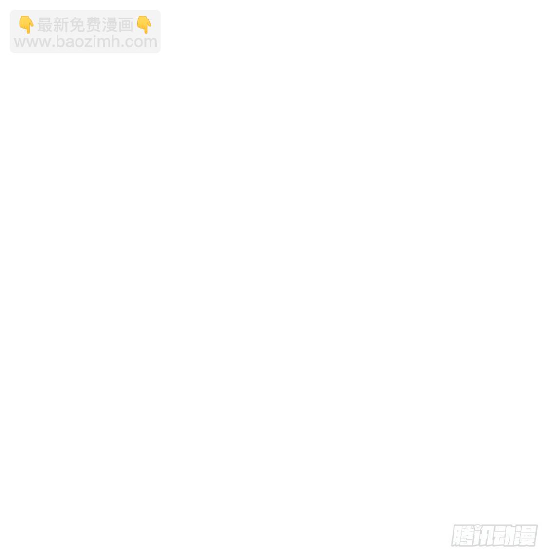 《网游被迫成为隐藏职业！》落单 第6页