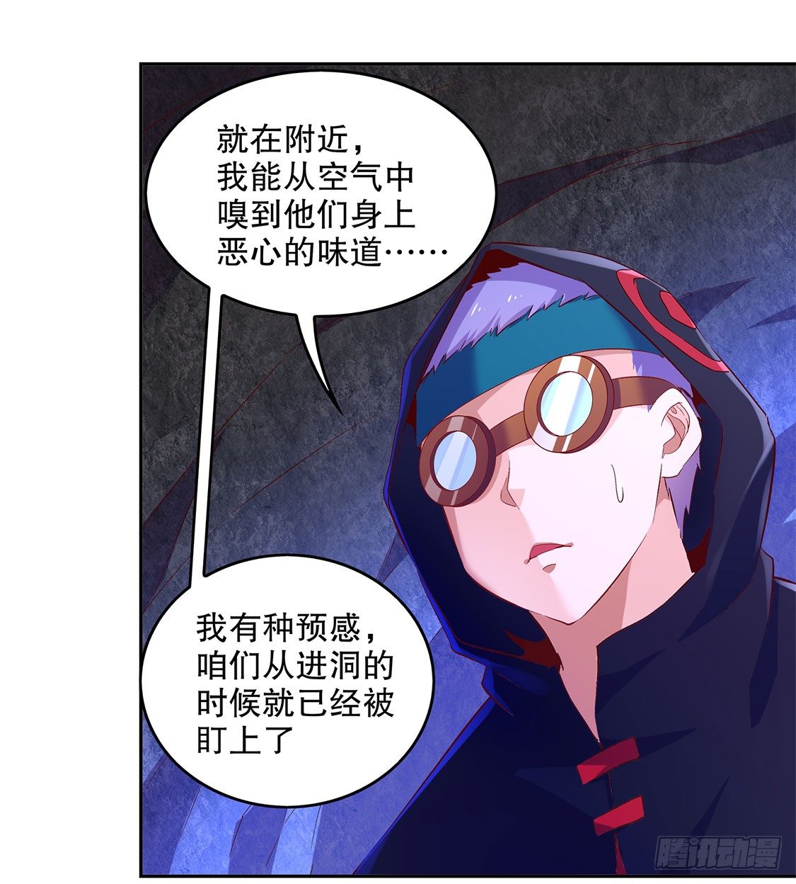 《网游被迫成为隐藏职业！》落单 第8页