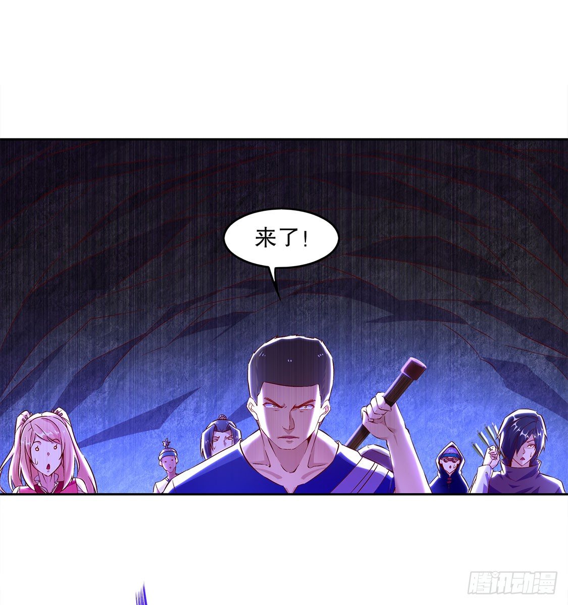 《网游被迫成为隐藏职业！》落单 第9页