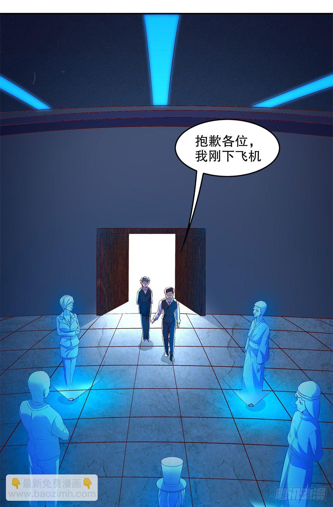 《网游被迫成为隐藏职业！》第二个副本 第18页