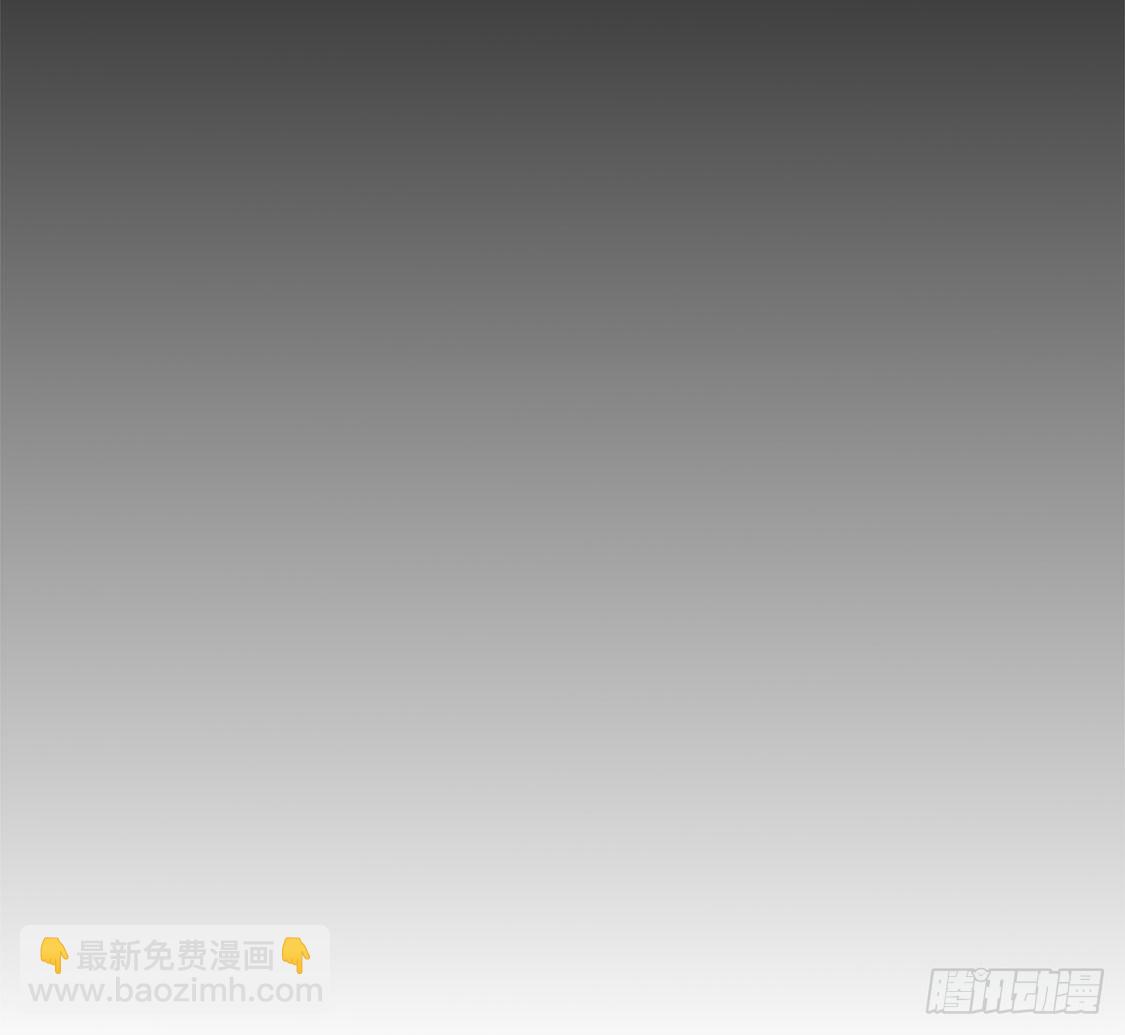 《网游被迫成为隐藏职业！》第二个副本 第27页