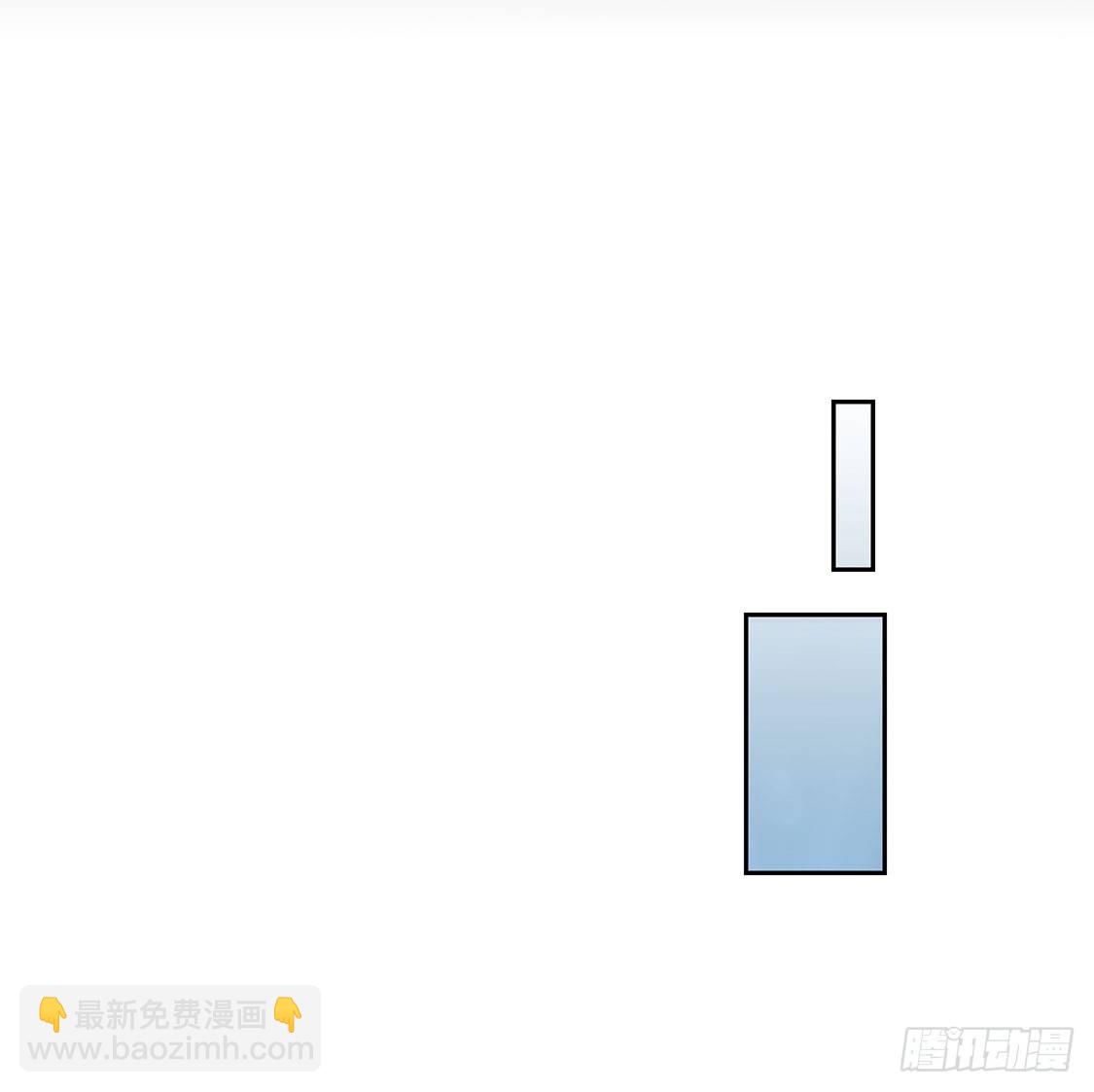 《网游被迫成为隐藏职业！》第二个副本 第28页