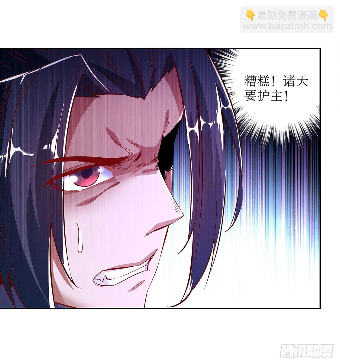 《网游被迫成为隐藏职业！》渣渣们受死吧！ 第13页