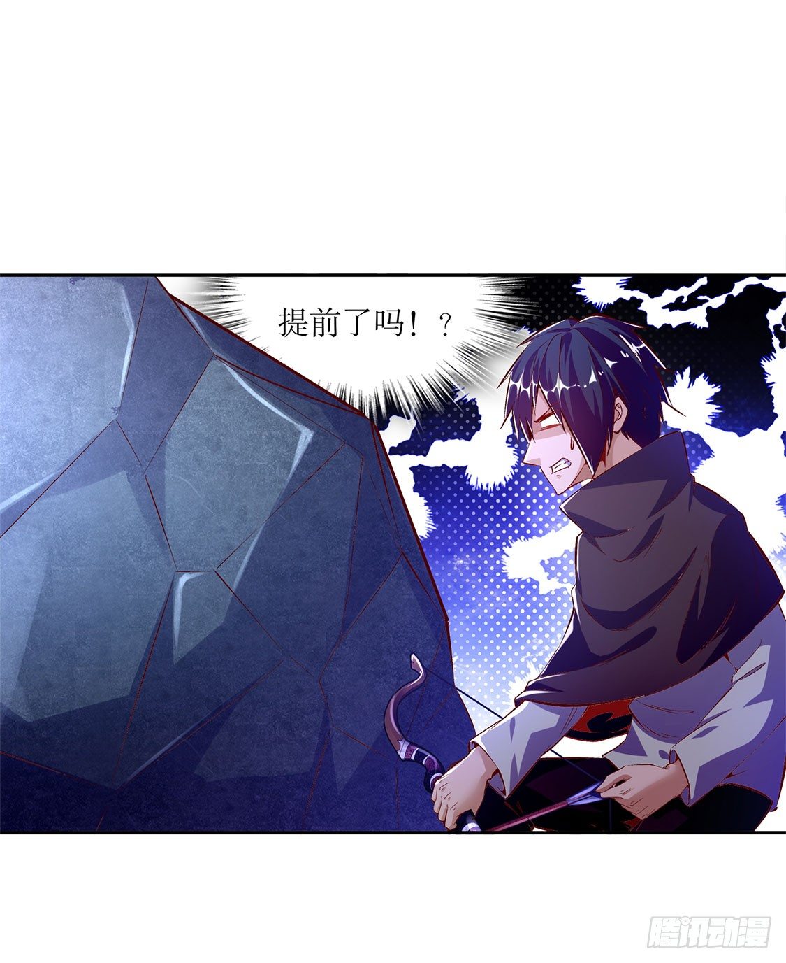 《网游被迫成为隐藏职业！》渣渣们受死吧！ 第19页