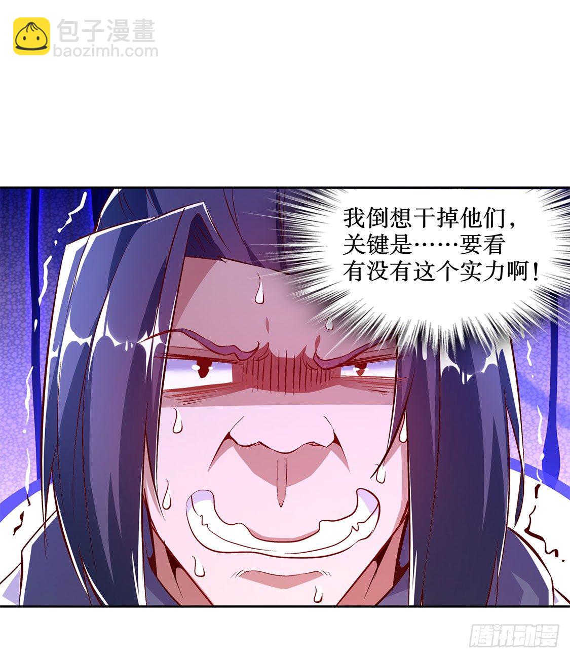 《网游被迫成为隐藏职业！》渣渣们受死吧！ 第21页