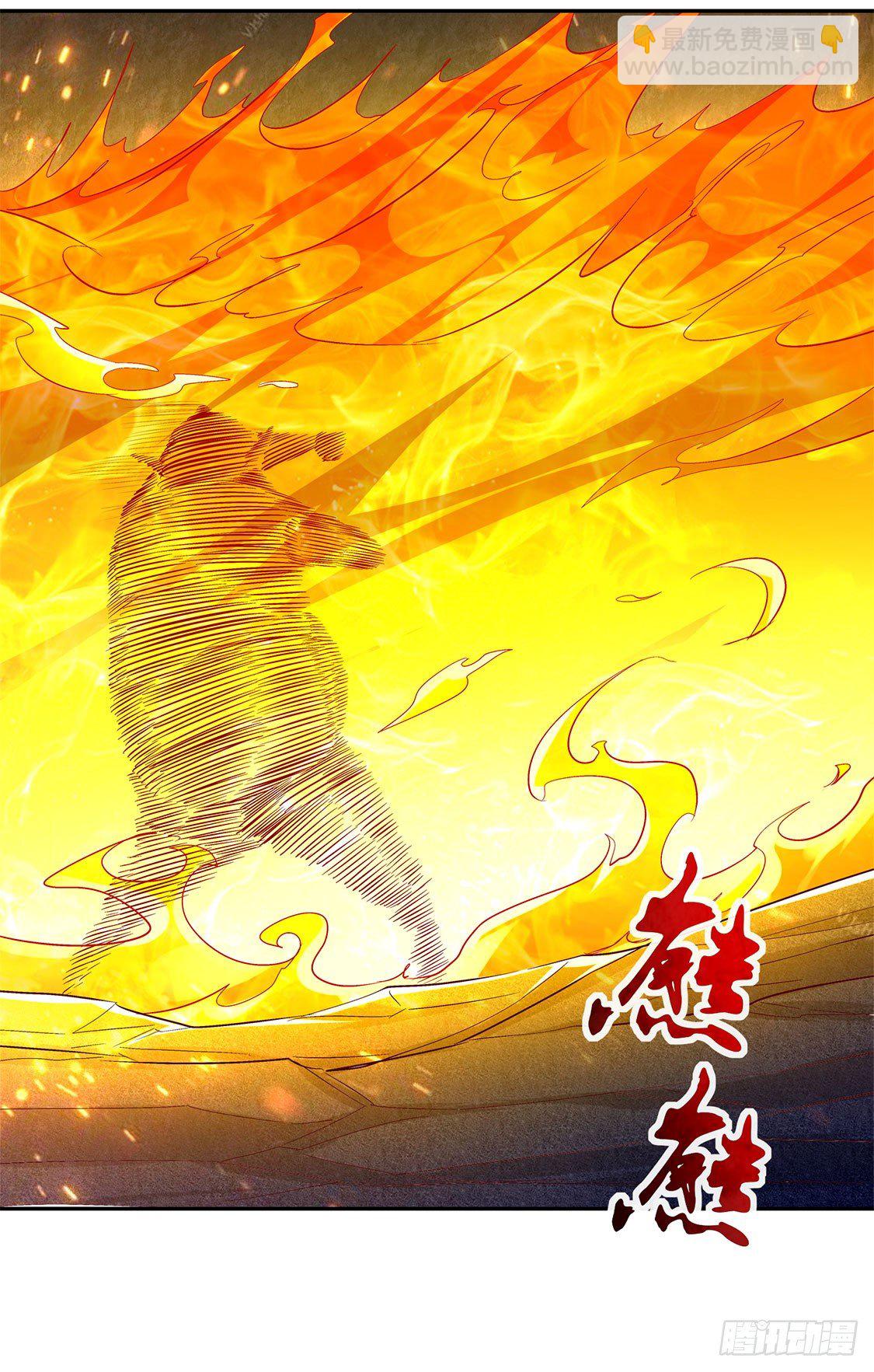《网游被迫成为隐藏职业！》渣渣们受死吧！ 第27页