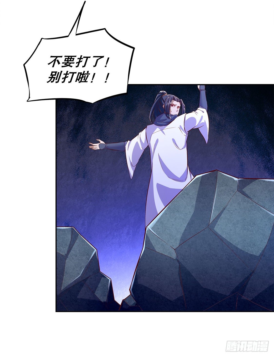 《网游被迫成为隐藏职业！》渣渣们受死吧！ 第5页