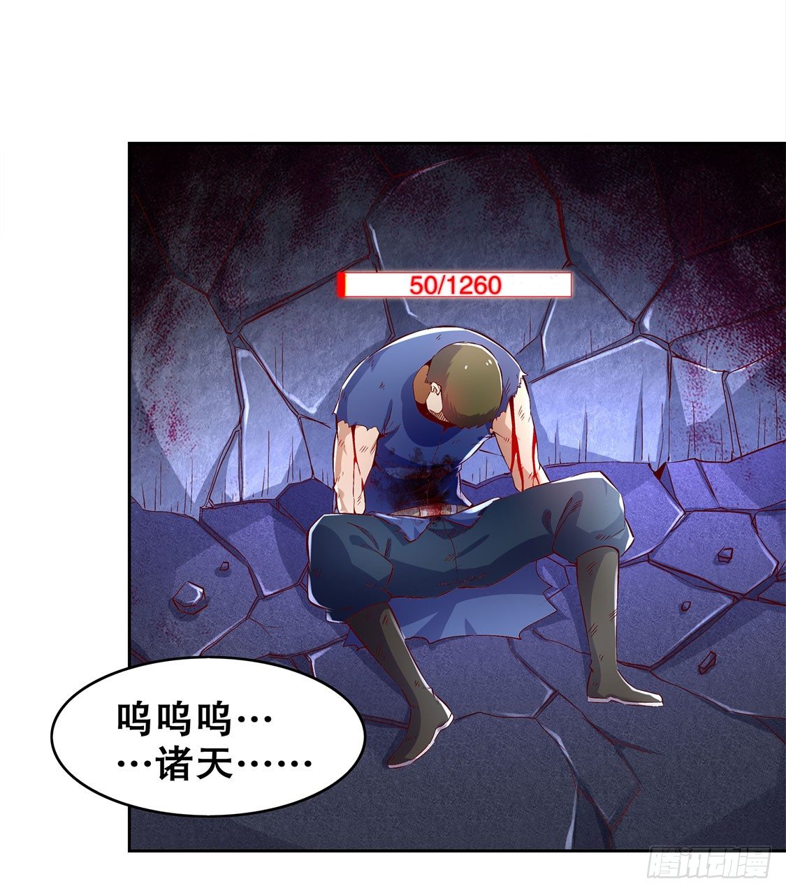《网游被迫成为隐藏职业！》渣渣们受死吧！ 第7页