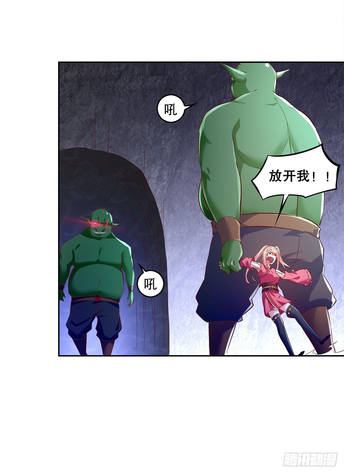 《网游被迫成为隐藏职业！》英雄的呼唤 第27页