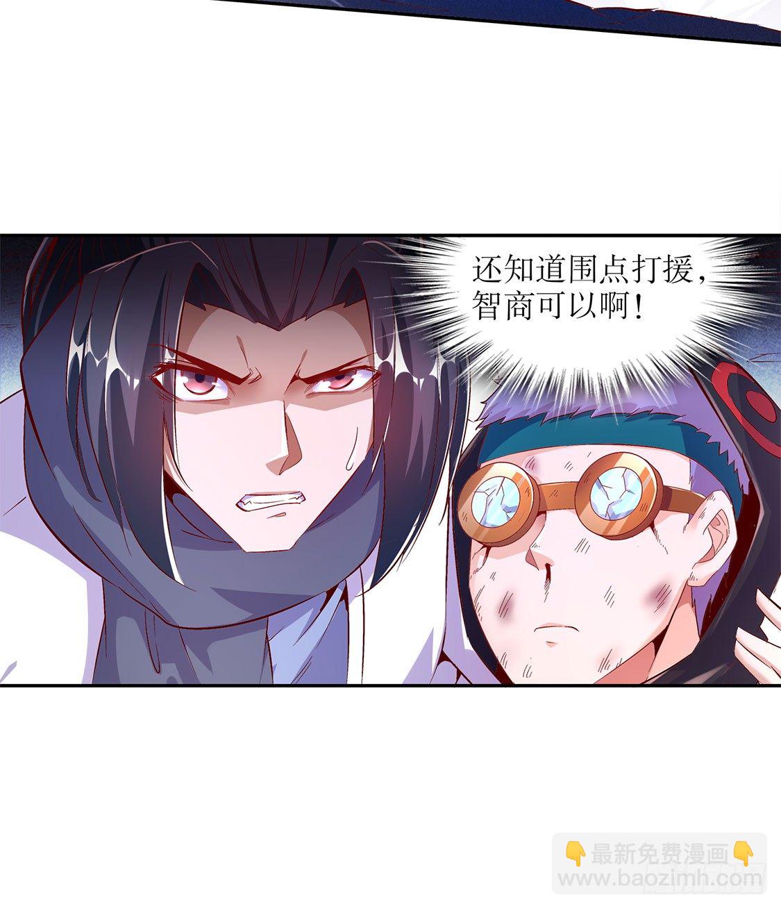 《网游被迫成为隐藏职业！》这技能真舒服 第11页