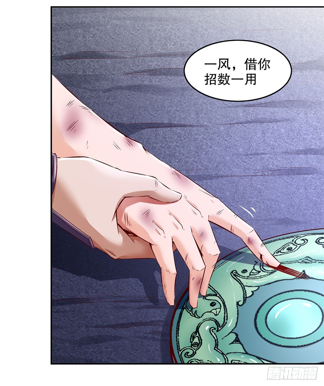 《网游被迫成为隐藏职业！》这技能真舒服 第12页