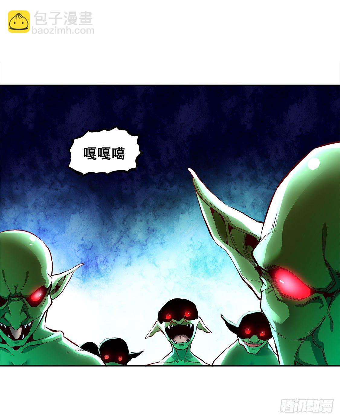 《网游被迫成为隐藏职业！》这技能真舒服 第13页
