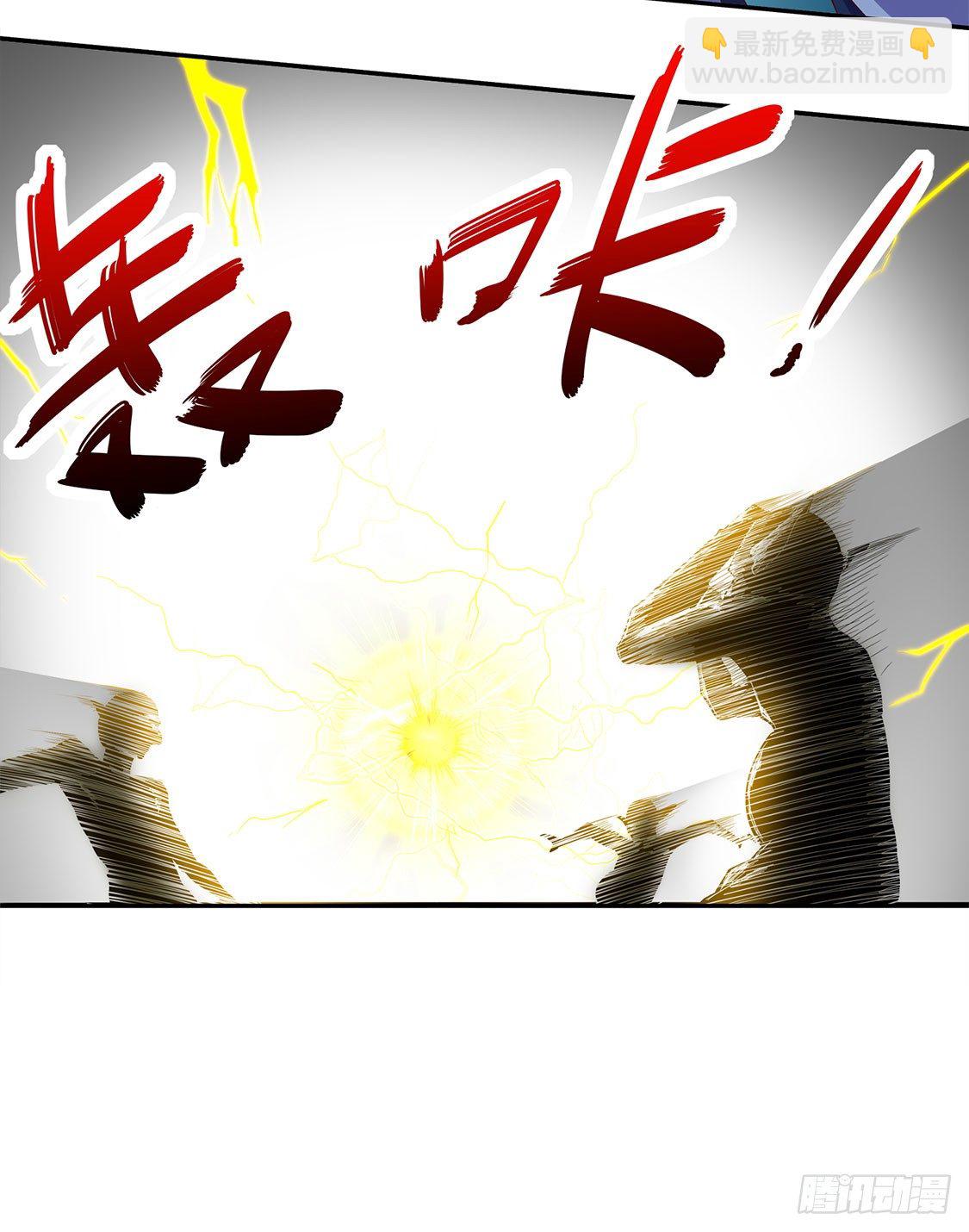 《网游被迫成为隐藏职业！》这技能真舒服 第19页