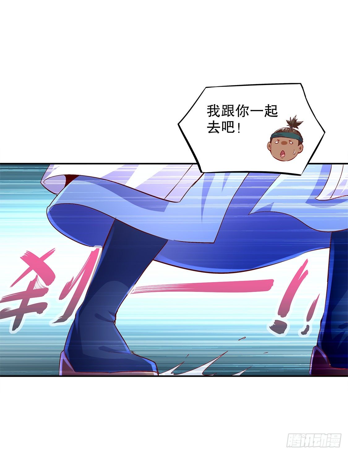 《网游被迫成为隐藏职业！》这技能真舒服 第26页