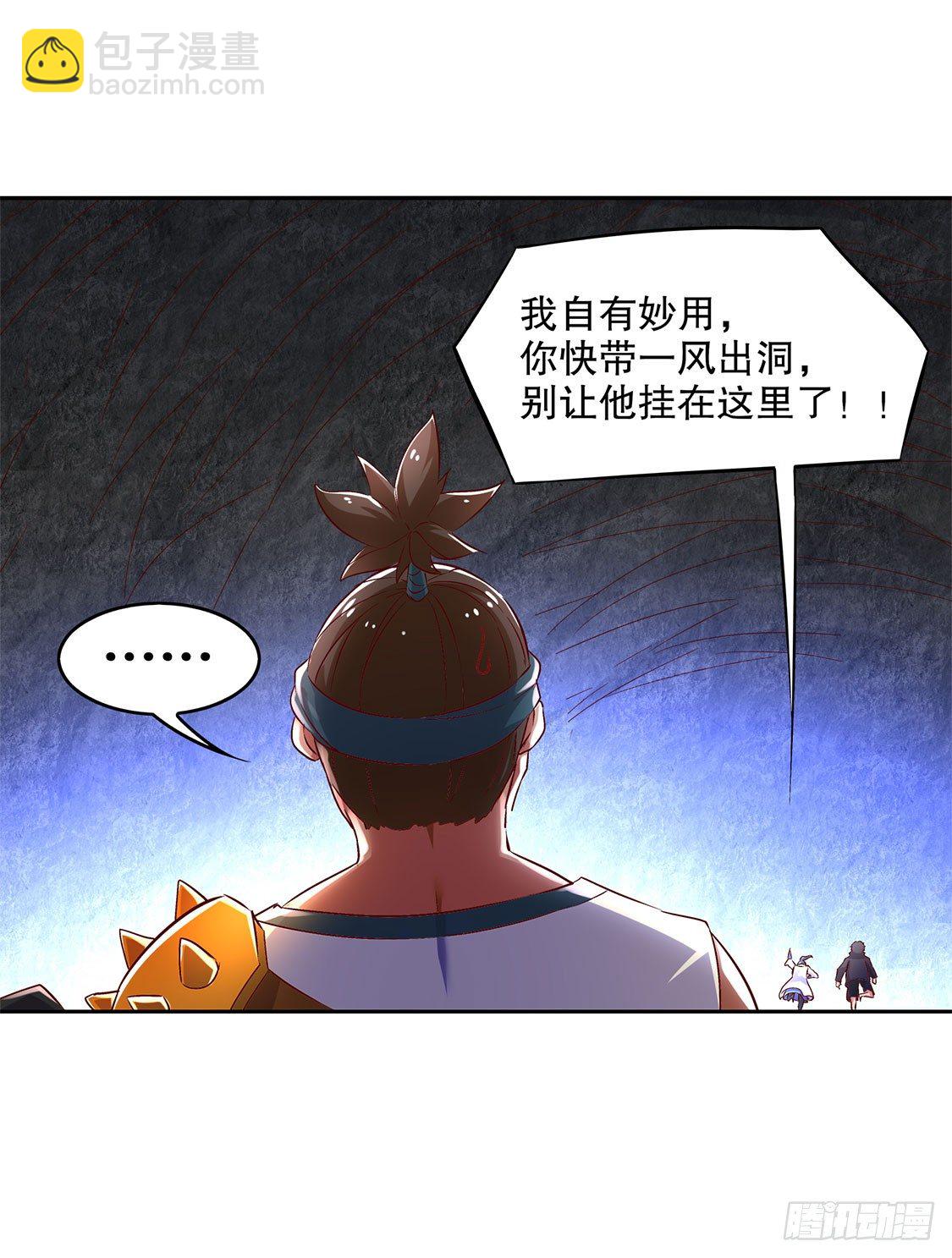 《网游被迫成为隐藏职业！》这技能真舒服 第29页