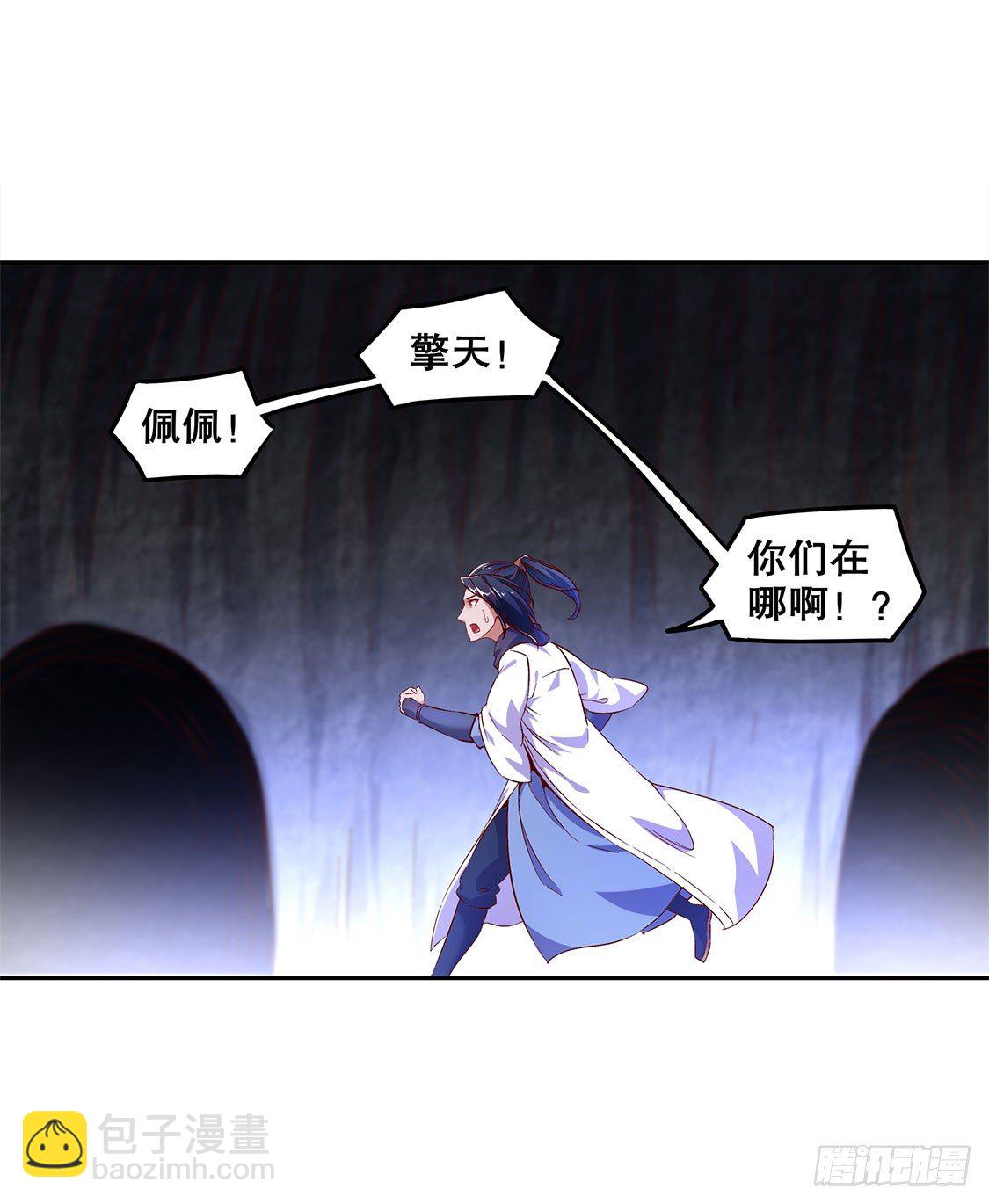 《网游被迫成为隐藏职业！》这技能真舒服 第2页