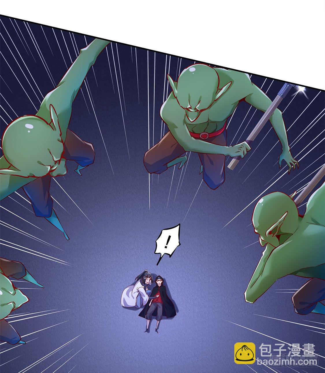 《网游被迫成为隐藏职业！》这技能真舒服 第8页