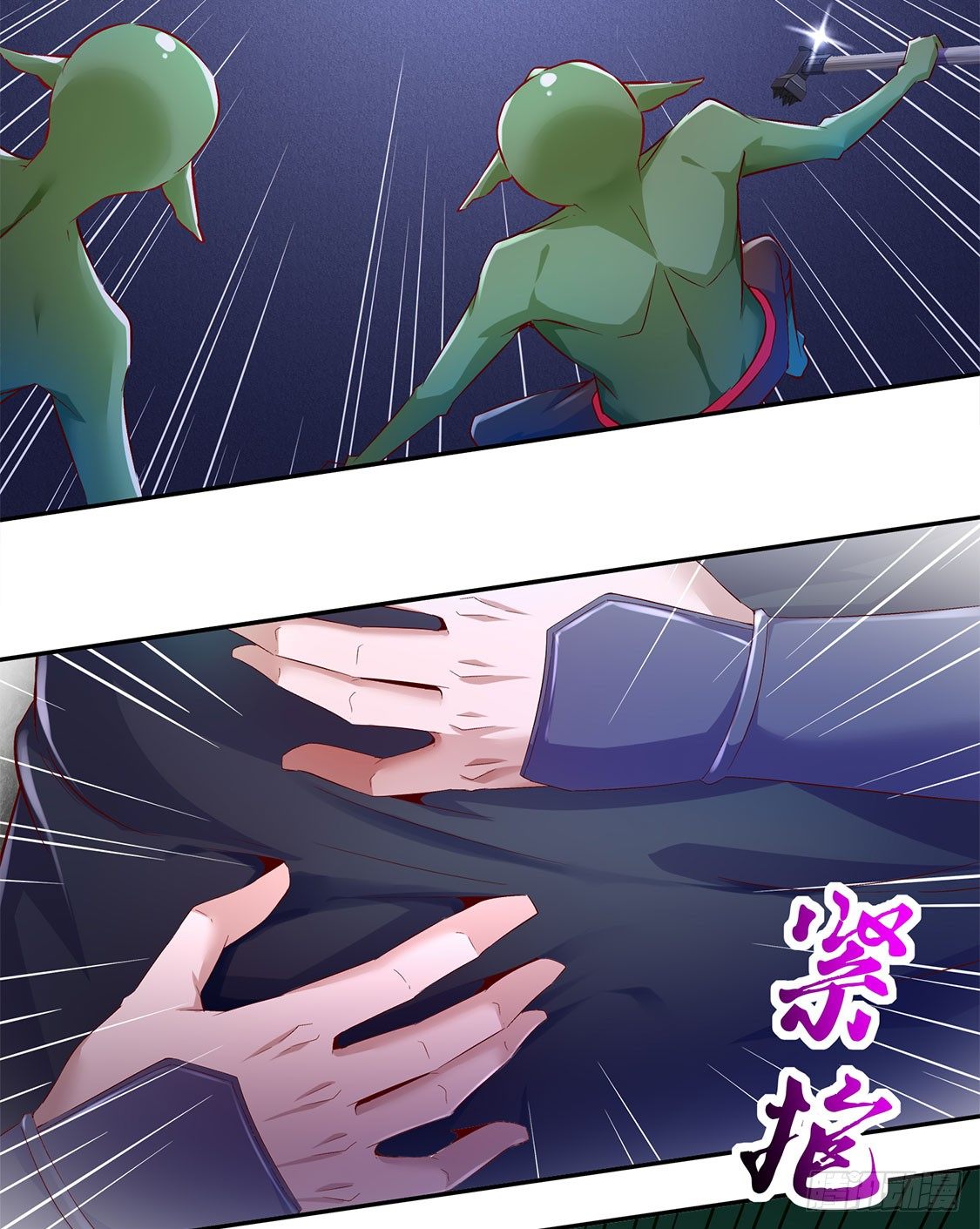 《网游被迫成为隐藏职业！》这技能真舒服 第9页